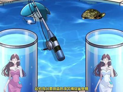 怪谈研究所鲨鱼精怪谈图标