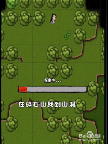 放置江湖神书任务奖励截图