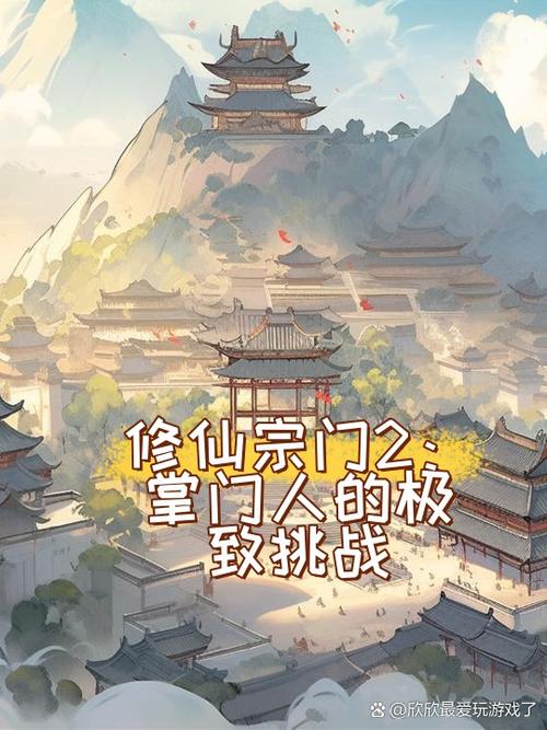 修仙掌门人葫芦侠破解图标