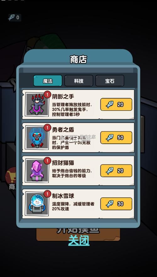 躺平摸鱼之王破解版免广告游戏截图