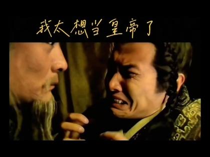 当皇帝的我图标