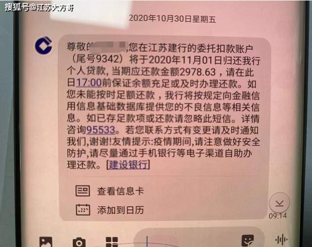 易宝支付给我转钱了缩略图