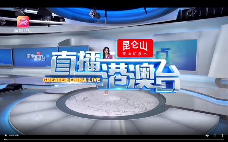 港澳台直播TV电视软件