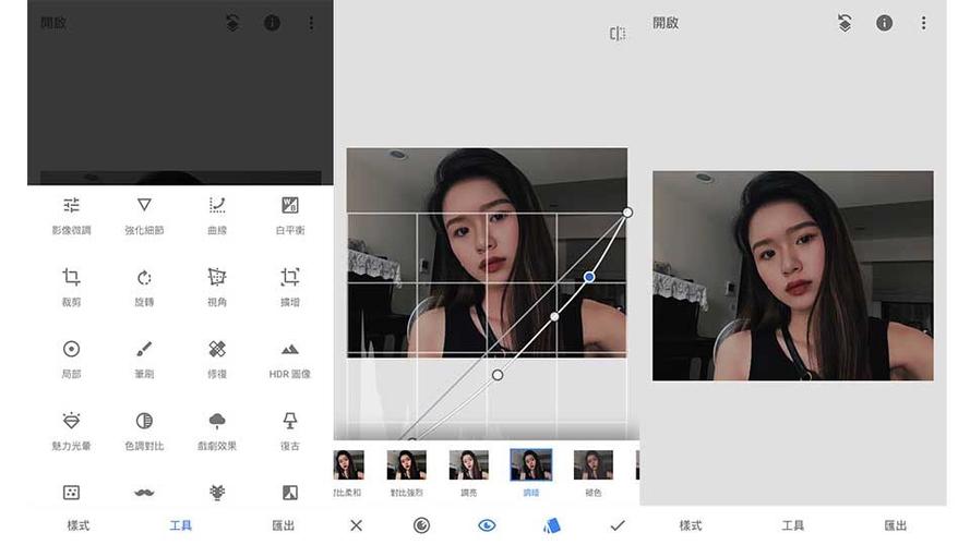 暗黑系照片怎么调色截图