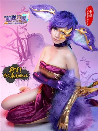 电视机里用遥控玩的三国游戏缩略图