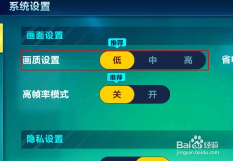 qq飞车改帧数找不到文件截图