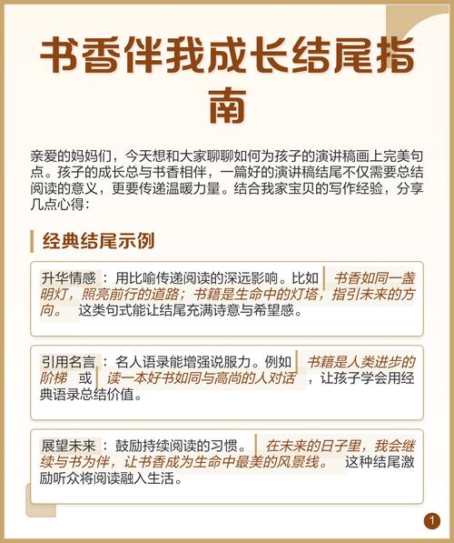生化4几个结局