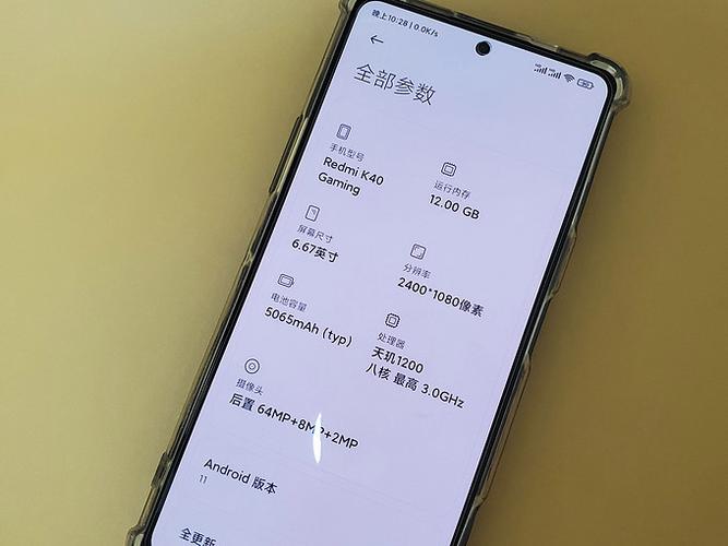 红米k40状态栏显示不全缩略图