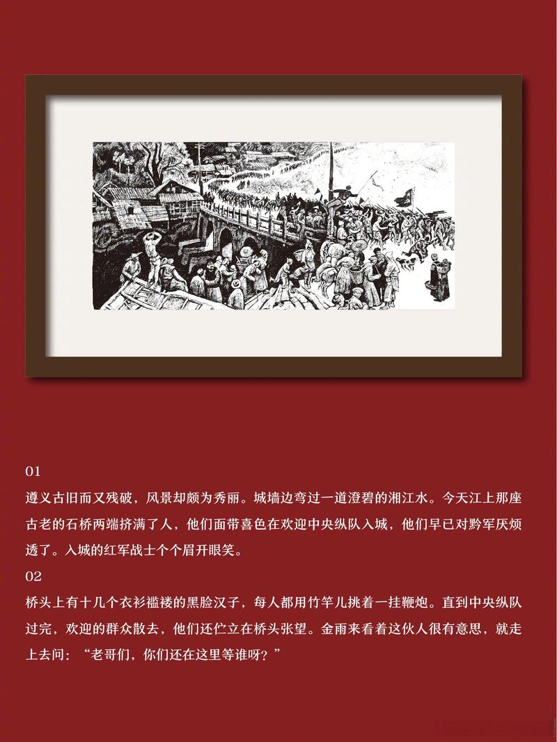 怎么看小红书历史浏览记录缩略图