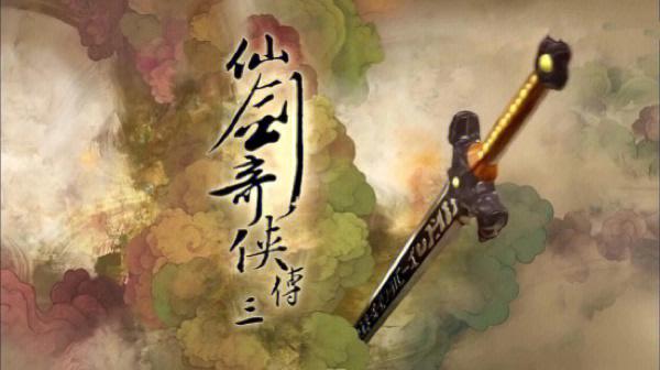 奇侠是什么意思图标