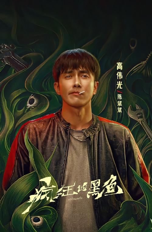 乌鱼免费追剧影视大全缩略图