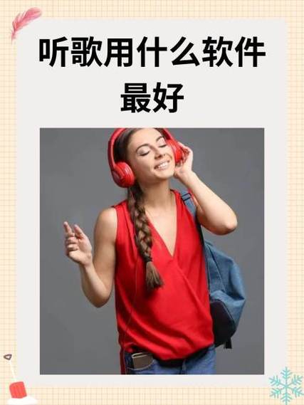 微信聊天时对方能听到歌曲吗图标