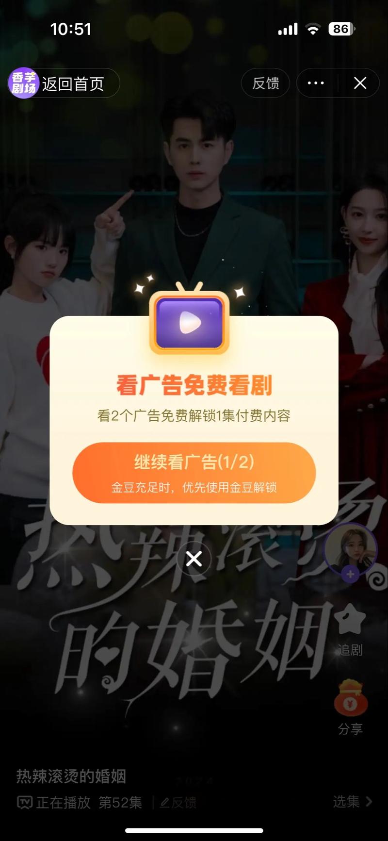 短视频和产品广告缩略图
