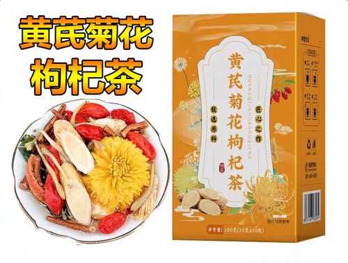金银花十菊花十枸杞的功效图标