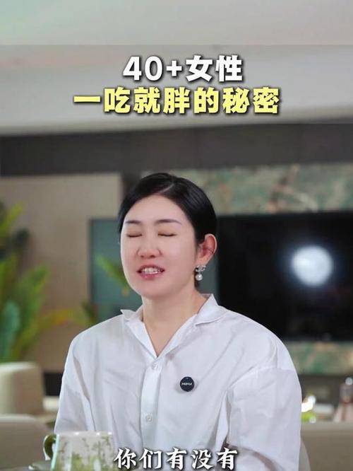 越吃越胖的图片截图