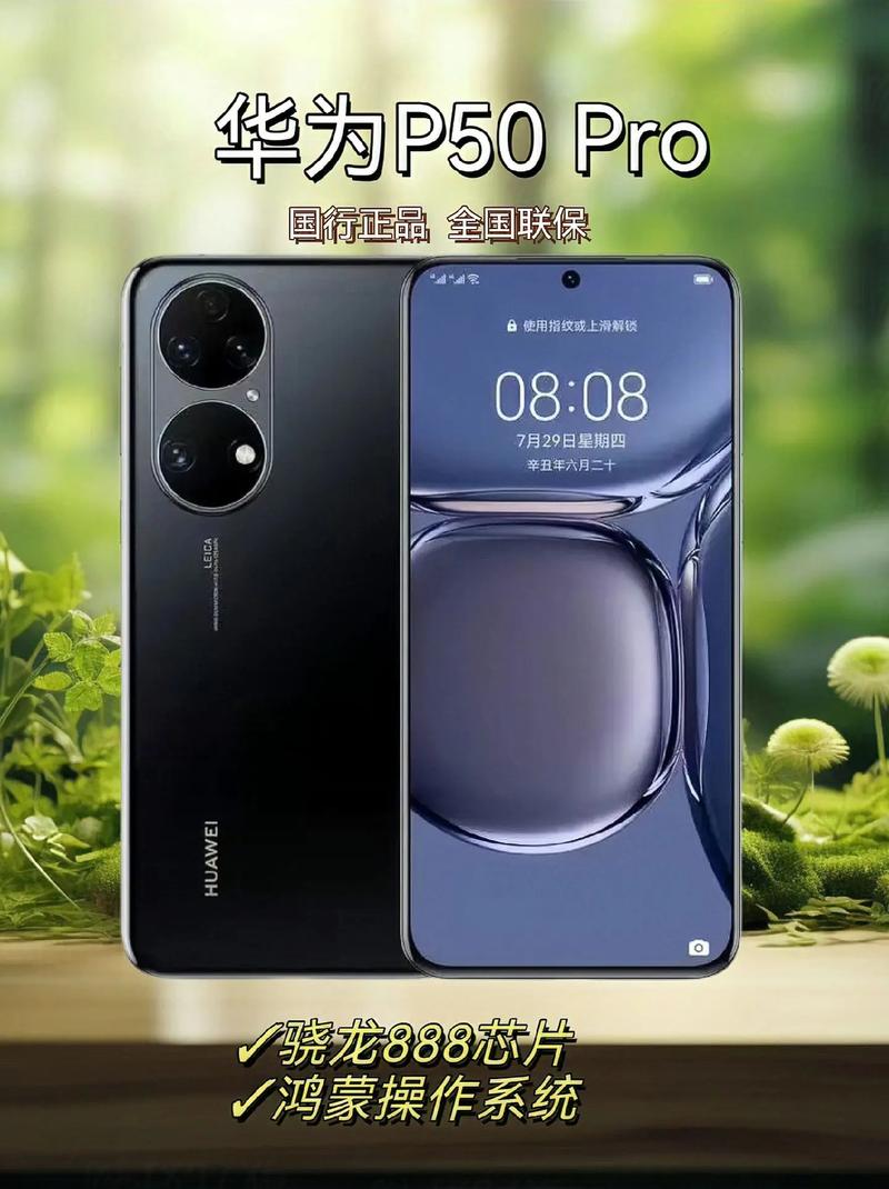 中间两个摄像头的手机缩略图