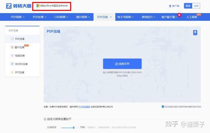 小程序链接转普通链接图标