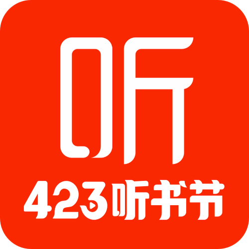 喜马拉雅破解版听书免费版缩略图