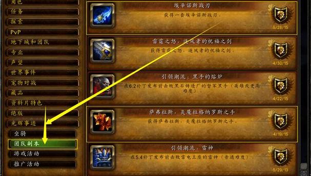 橙色装备合成条件图标
