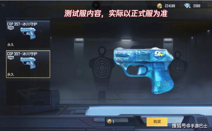 枪枪王者分红枪