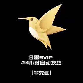 小黄鸟HttpCanary下载图标