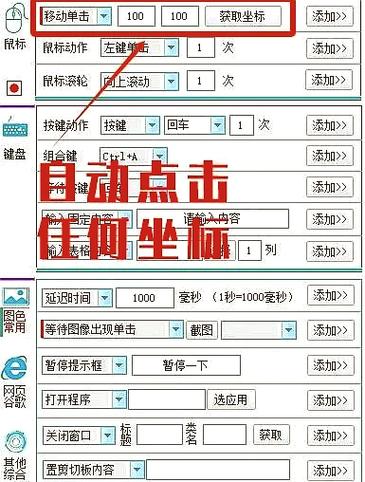 魔兽世界自动打怪脚本缩略图