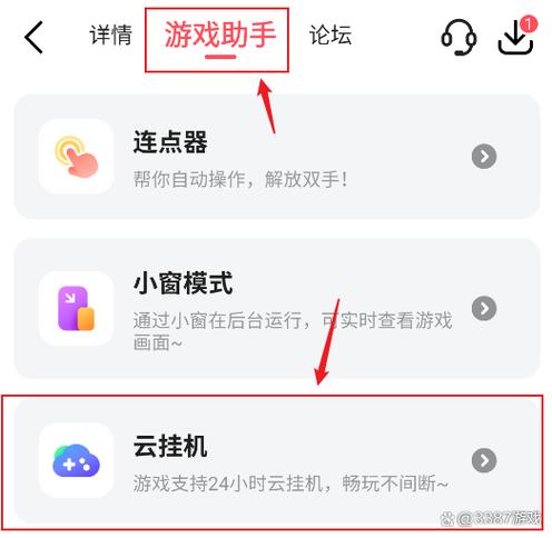 云手机没网可以挂机吗