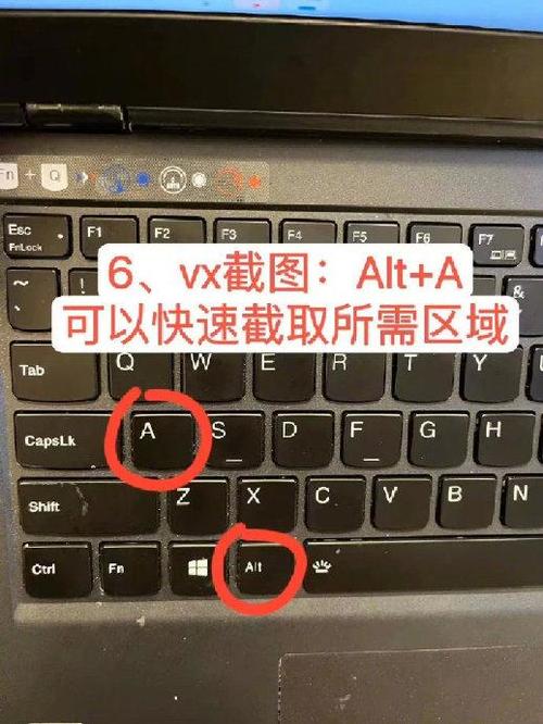 截图神器免费版缩略图