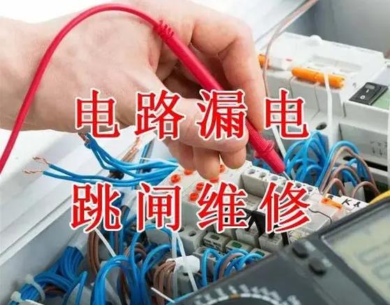 三孔插座弹簧掉出来截图