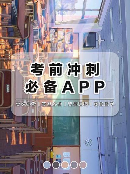 《逆袭》txt百度网盘游戏截图