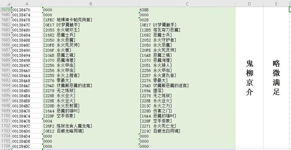 卡片力量sp全卡补丁截图