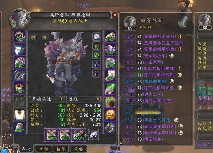 打兽人的单机游戏图标