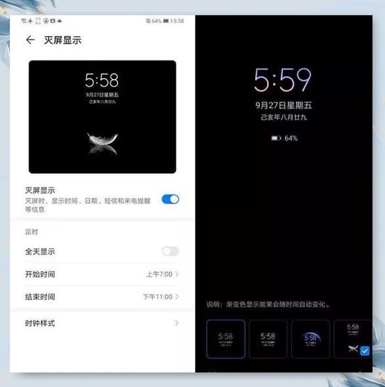 华为系统升级emui10