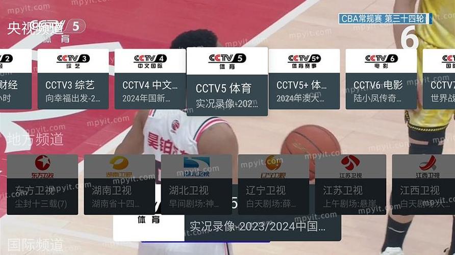mytv下载缩略图