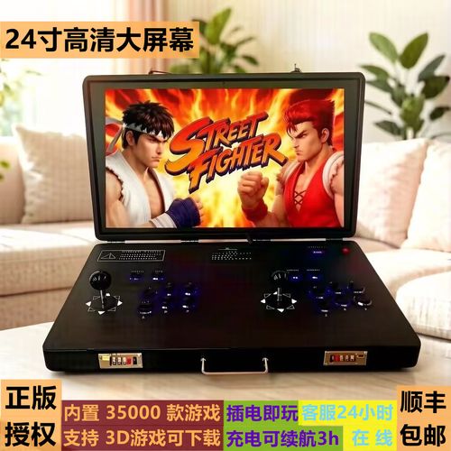 街机之三国战记兑换码缩略图
