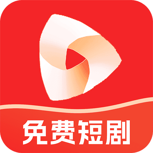 无广告短剧软件下载哪个最好