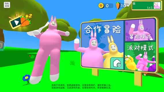 疯狂兔子人联机缩略图
