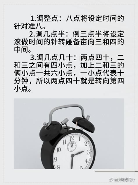 宜家闹钟怎么调24小时12小时图标