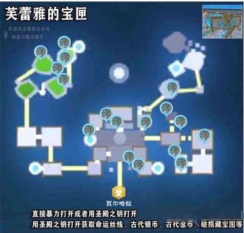 创造与魔法脚本免费图标