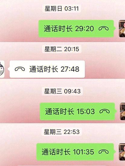 0PP0手机怎样三出通话记录缩略图