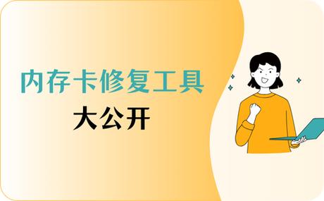 储蓄卡裂了用啥胶粘截图