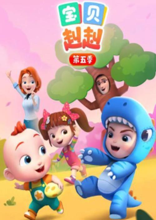 宝贝赳赳图标