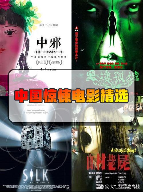 邪完再邪无删减 下载