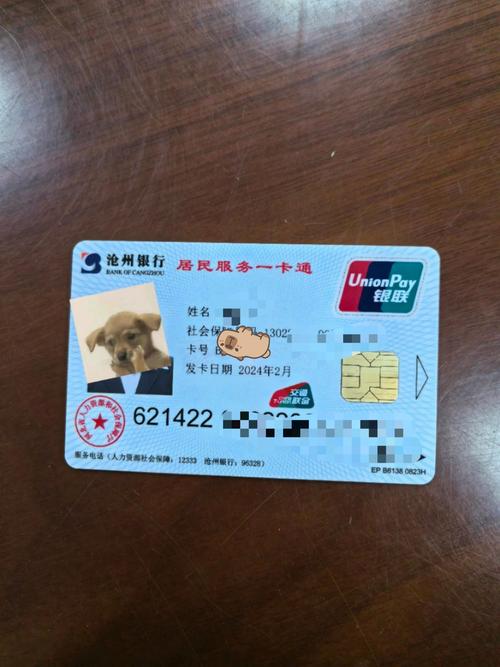 绑定银行卡流程图标