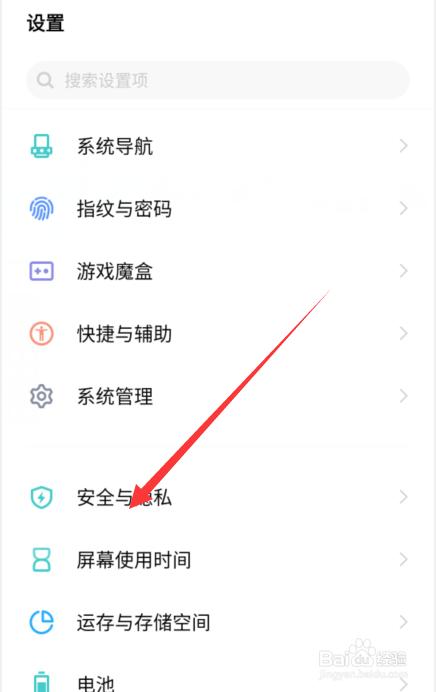 荣耀手机为什么不能截屏截图