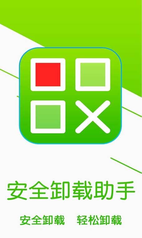 电脑如何删除360杀毒软件缩略图