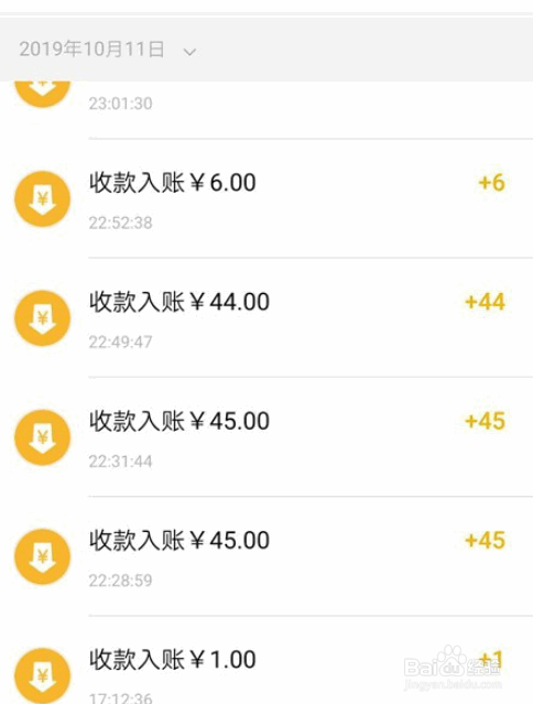 微信提现限额怎么解除图标