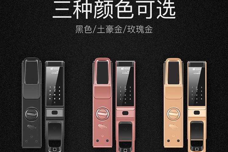 电动车锁自己可以换吗