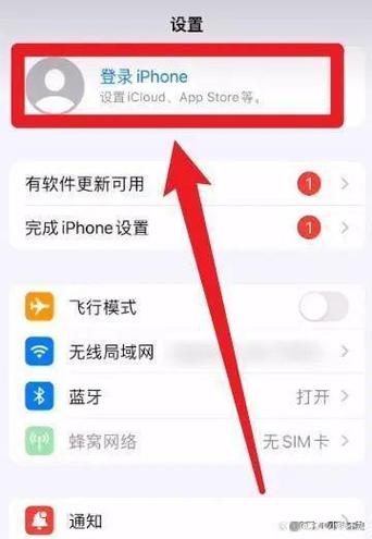 苹果id怎么取消共享游戏截图