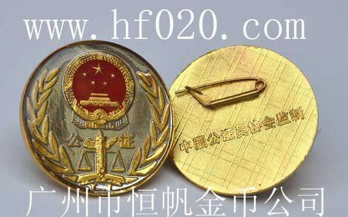 徽章和胸章的区别缩略图